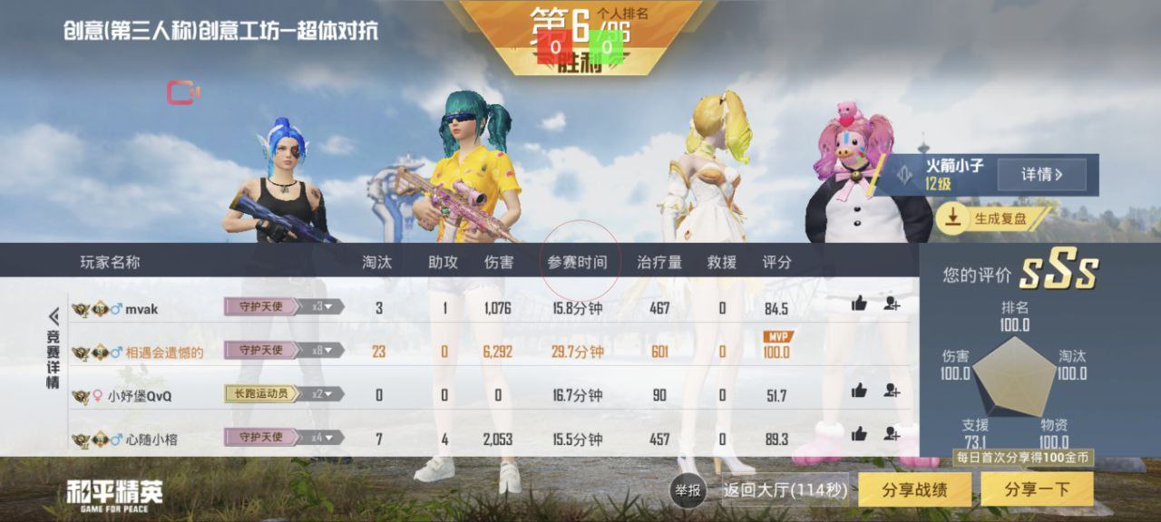 和平精英【灵凡内核工作室】辅助