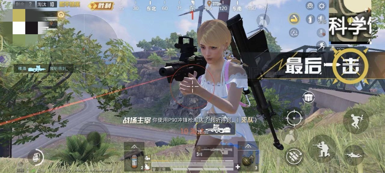 和平精英辅助《战神w》直装全网首发吃鸡吃到手软